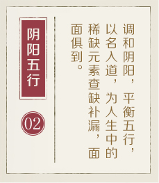 泉州起名字哪家好-起名流程二